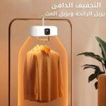 ⁦مجفف ملابس قابل للطي⁩ - الصورة ⁦2⁩