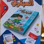 ⁦الكتاب العبقري الالكتروني التعليمي للأطفال⁩ - الصورة ⁦3⁩