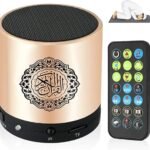 مكبر صوت محمول للقران الكريم