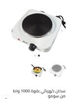 ⁦سخان كهربائي⁩ - الصورة ⁦2⁩