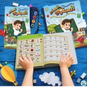 الكتاب الكتروني تفاعلي 1