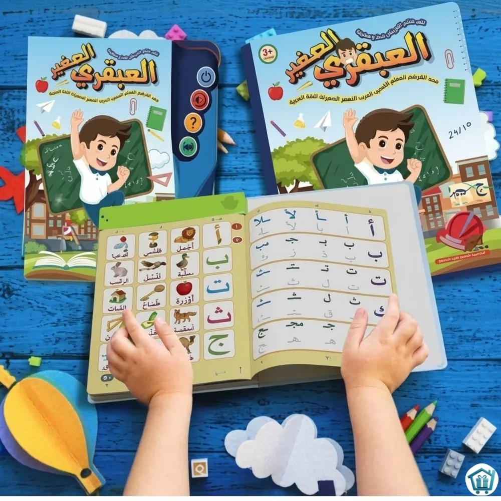 الكتاب الكتروني تفاعلي 1