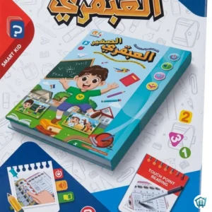 الكتاب الكتروني تفاعلي 2
