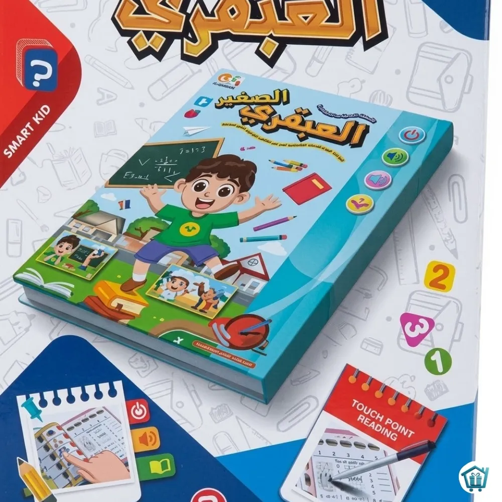 الكتاب الكتروني تفاعلي 2