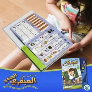 الكتاب الكتروني تفاعلي 3