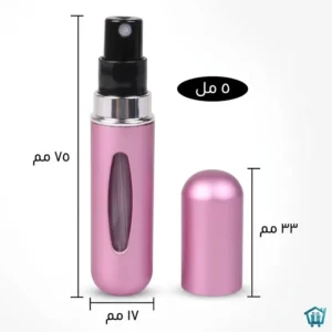 بخاخة عطر لإعادة التعبئة 4