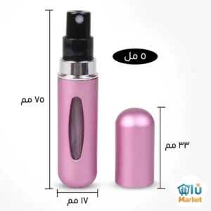 بخاخة عطر لإعادة التعبئة (4)