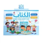 مستلزمات الأطفال