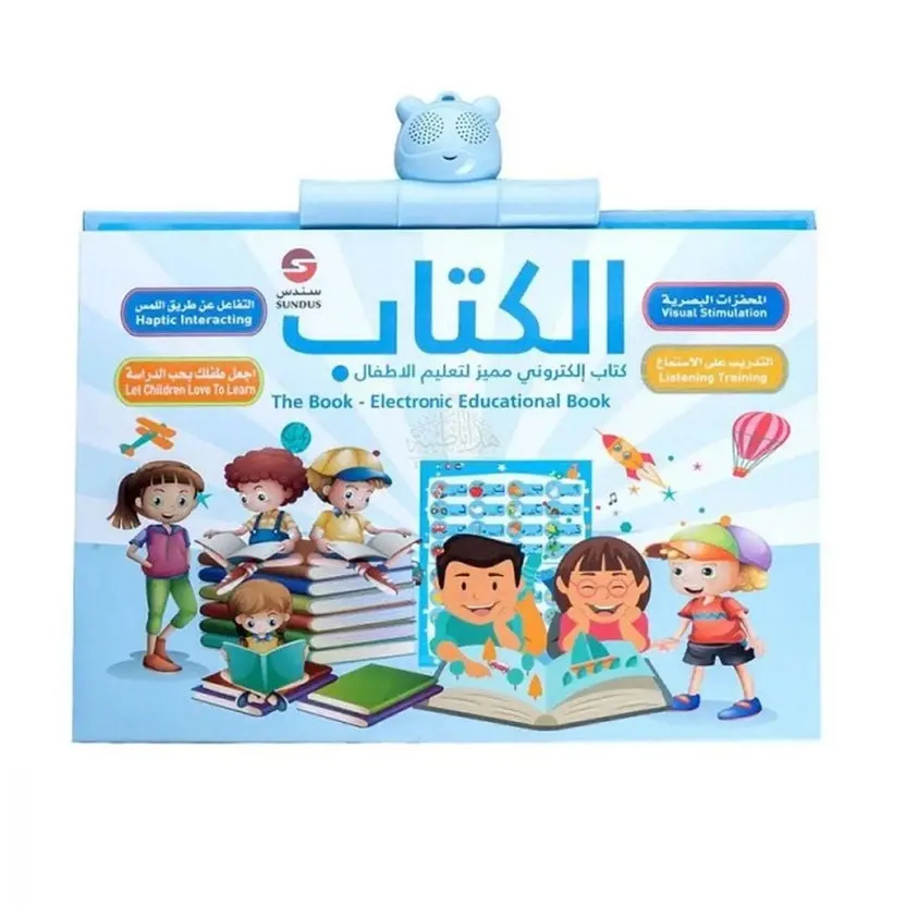 مستلزمات الأطفال