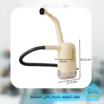 جهاز تنظيف بالبخار عالي الضغط