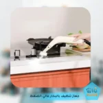 جهاز تنظيف بالبخار عالي الضغط
