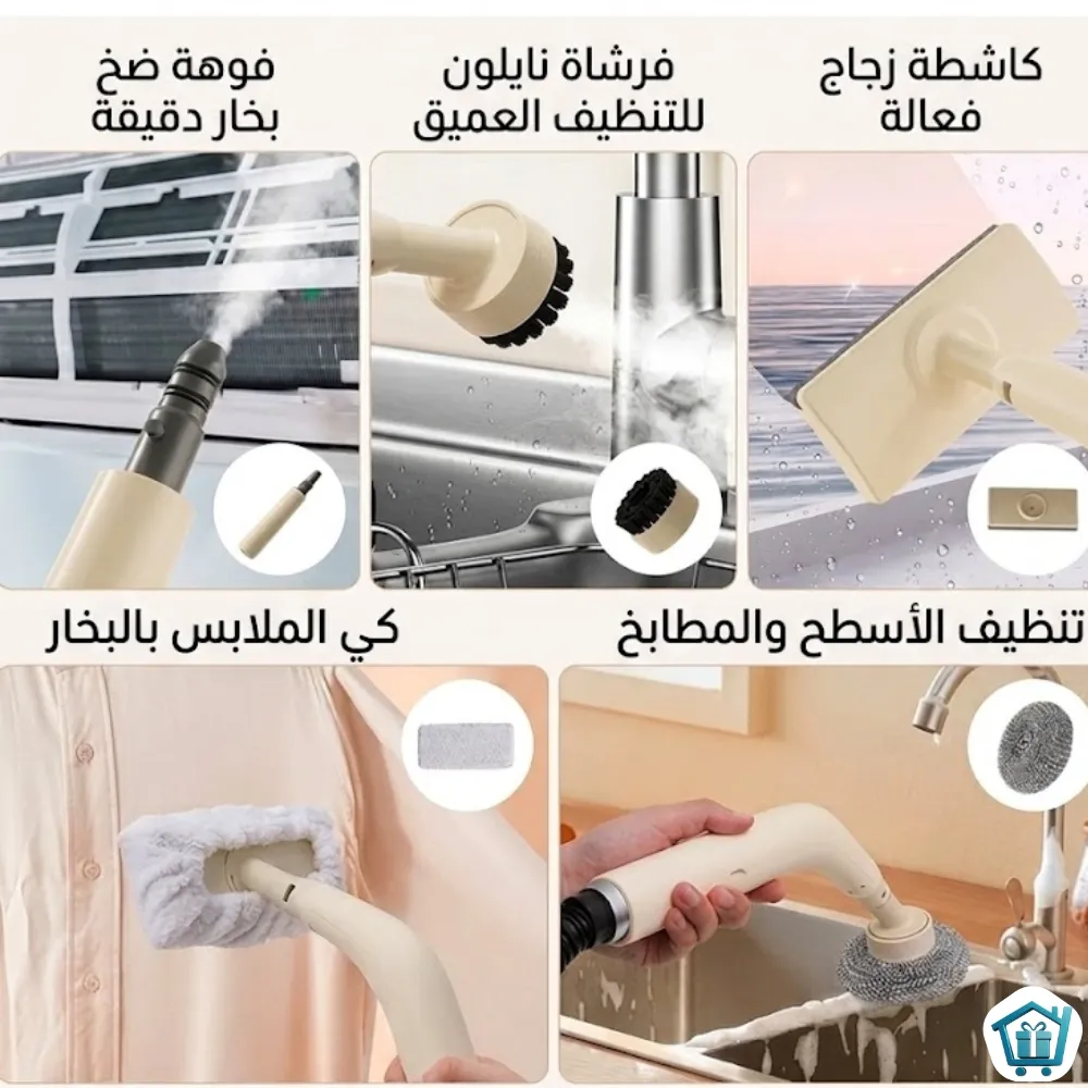 جهاز تنظيف بخاري محمول 3
