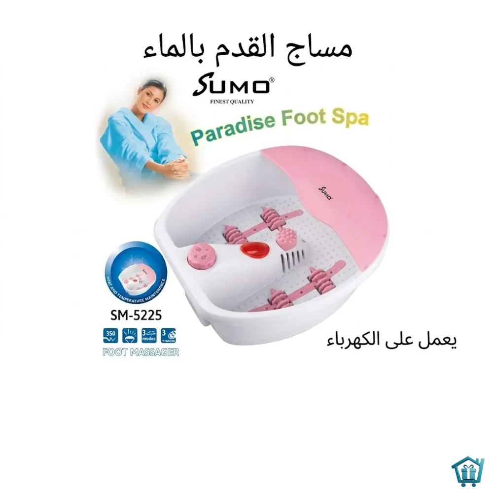 جهاز تنظيف وتدليك القدمين الحراري 4