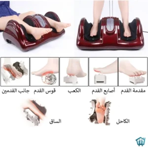 جهاز تنظيف وتدليك القدمين الكهربائى 4