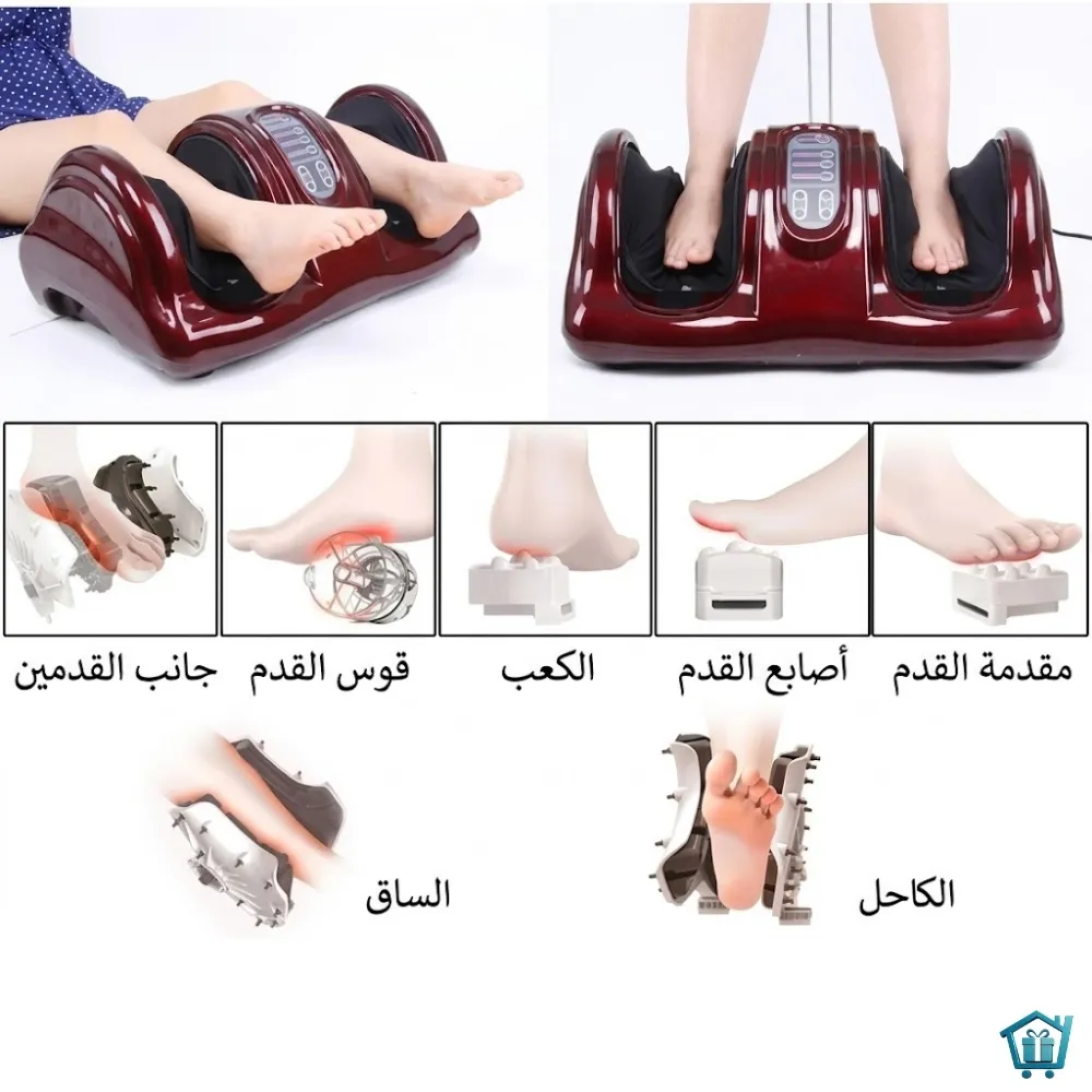 جهاز تنظيف وتدليك القدمين الكهربائى 4