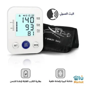 جهاز قياس ضغط الدم بشاشة LCD