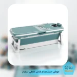 حوض استحمام قابل للطي للكبار