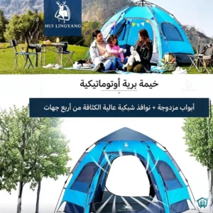 خيمة التخييم الأوتوماتيكية 3