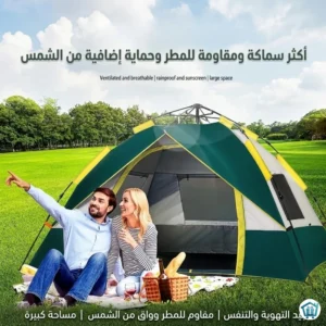 خيمة التخييم الأوتوماتيكية