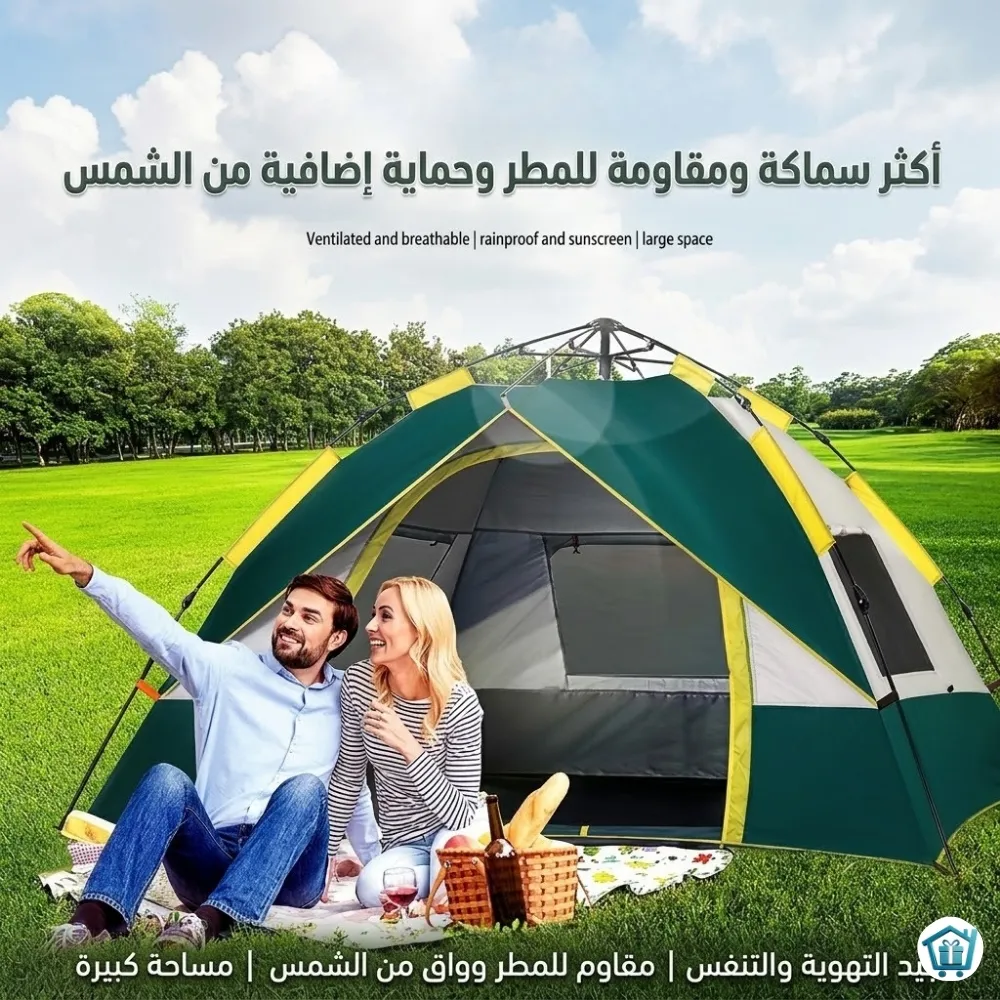 خيمة التخييم الأوتوماتيكية