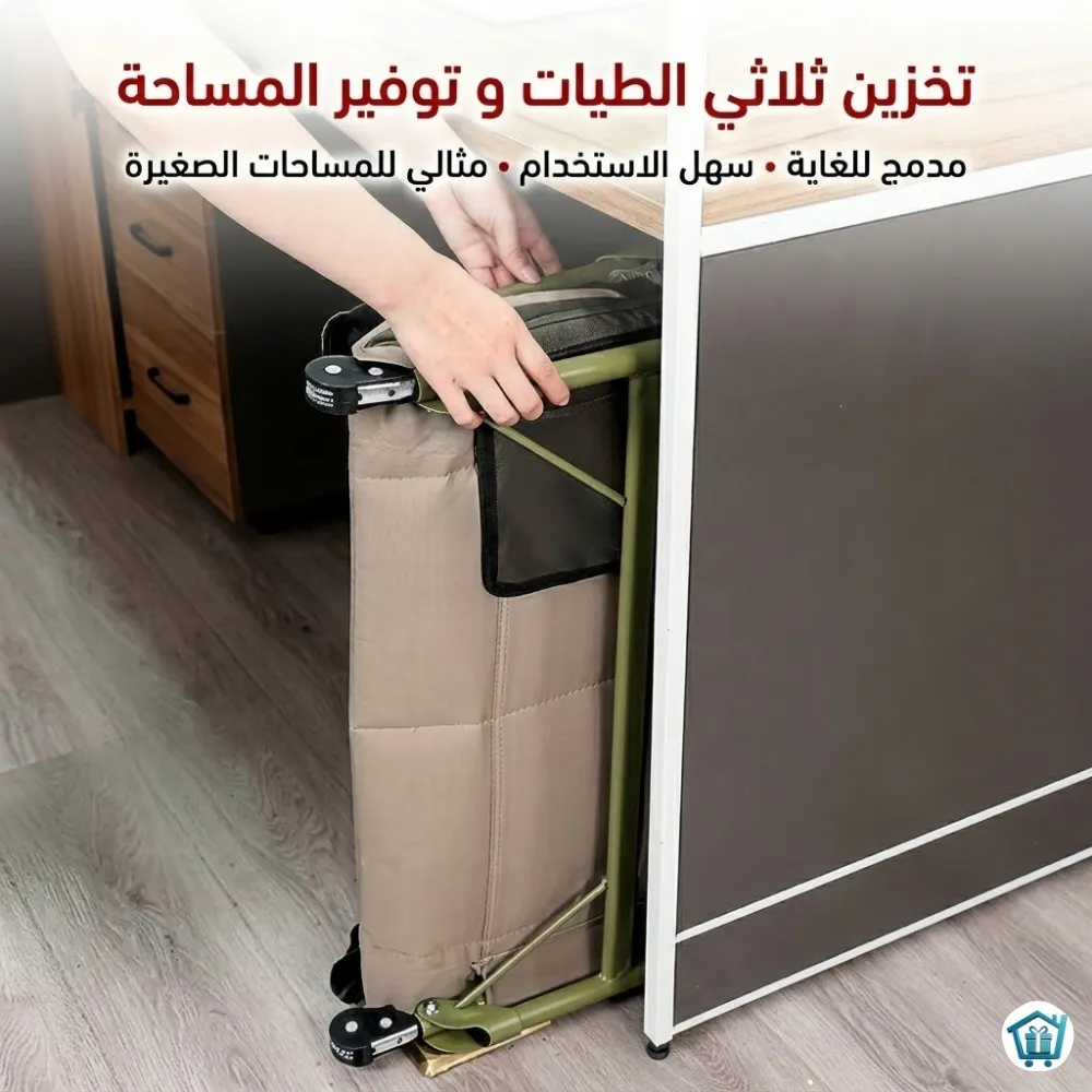 سرير قابل للطي 4