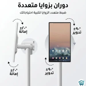 شاشة اندرويد متنقلة 2