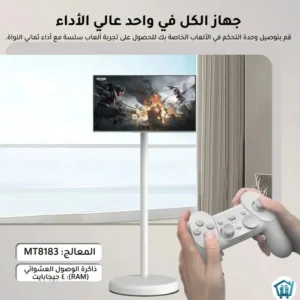 شاشة اندرويد متنقلة 4