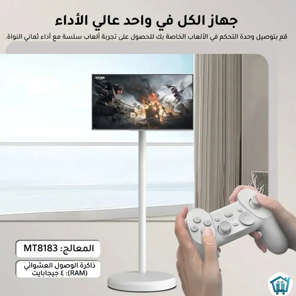 شاشة اندرويد متنقلة 4