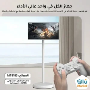 شاشة اندرويد متنقلة