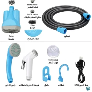 شطاف السفر والرحلات 2