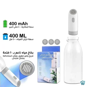 شطاف كهربائي محمول 1