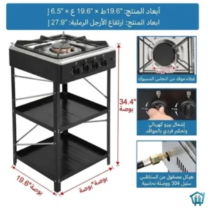 شعلات مع أرفف إضافية وغطاء حماية 3