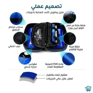شنطة حفظ حقن الأنسولين 1