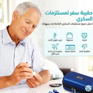 شنطة حفظ حقن الأنسولين 2
