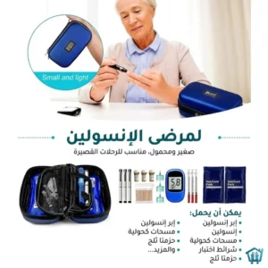 شنطة حفظ حقن الأنسولين 3