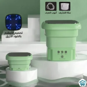 غسالة ملابس قابلة للطي 3