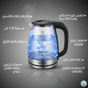 غلاية الماء الكهربائية 1