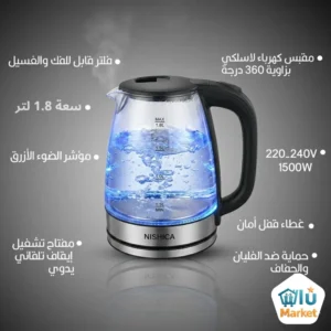 غلاية الماء الكهربائية(2)