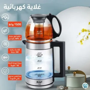 غلاية شاي كهربائية 3