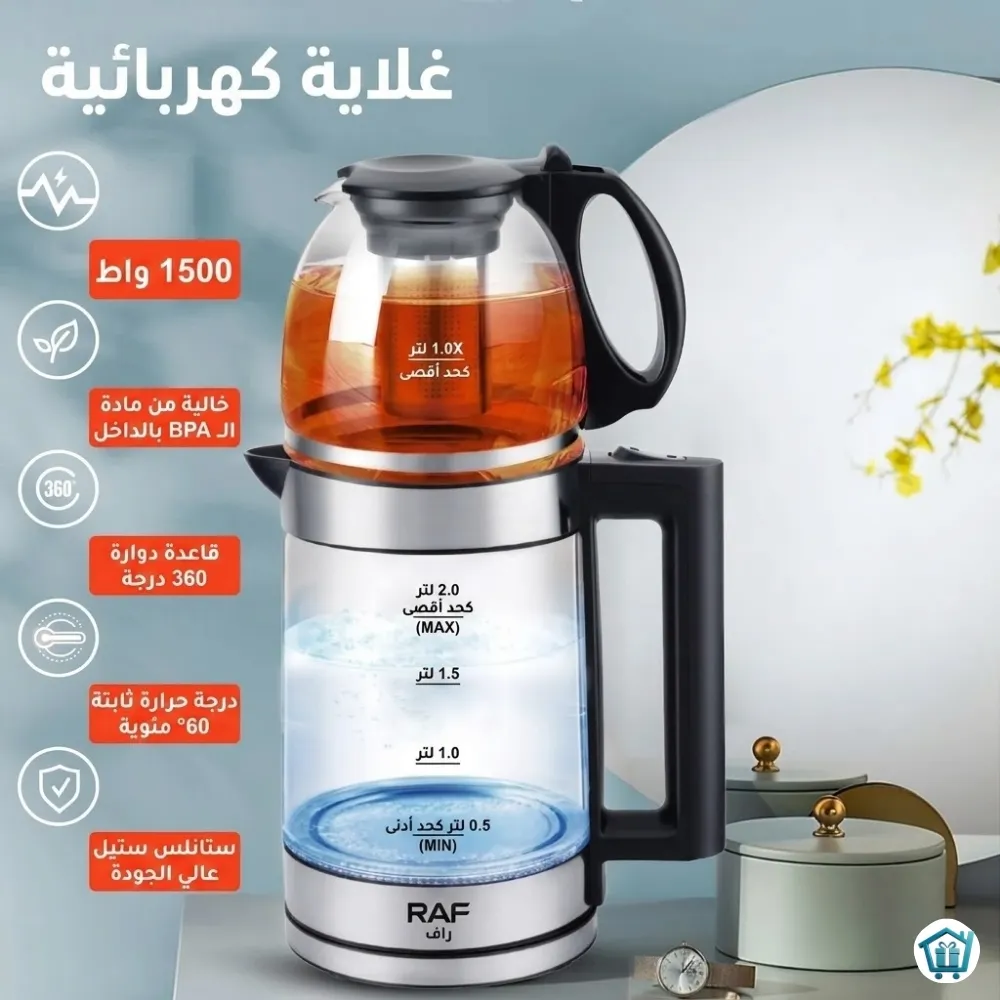 غلاية شاي كهربائية 3