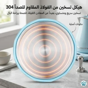 غلاية كهربائية محمولة 3