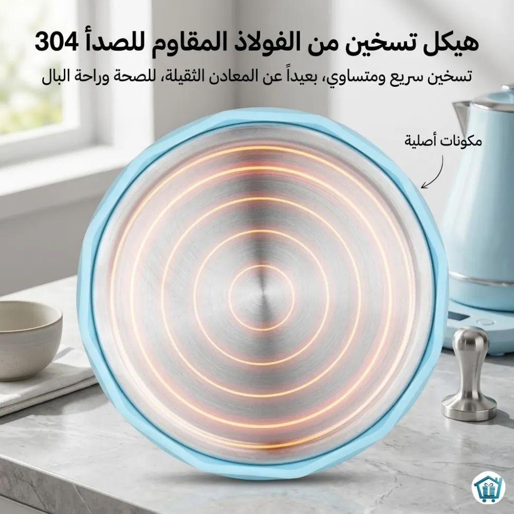 غلاية كهربائية محمولة 3