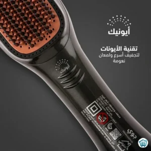فرشاة تصفيف وتجفيف الشعر 4