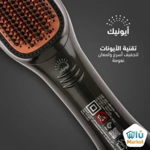 فرشاة تصفيف وتجفيف الشعر (4)