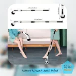 فرشاة تنظيف كهربائية لاسلكية