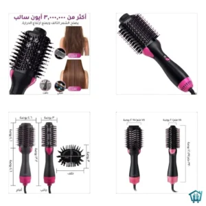 فرشاة وسشوار الشعر 1