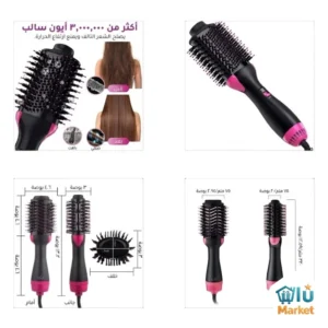 فرشاة وسشوار الشعر (2)