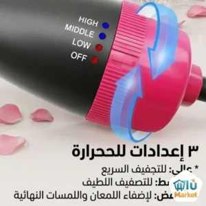 فرشاة وسشوار الشعر (4)