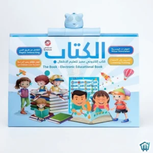 كتاب الكتروني تفاعلي 1