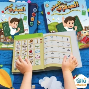 الكتاب العبقري الالكتروني